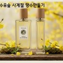 숲향 한옥스테이