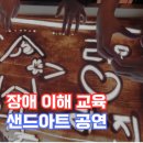 도현중학교 이미지