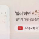 아르필의원 이미지