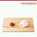 연겨자 이미지