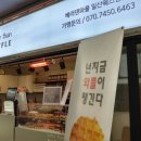 지에스25 장항이스턴점 이미지