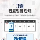 참바른마취통증의학과의원 이미지