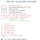 가리포낚시