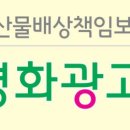 평화광고기획 - 안동시 | 평화광고기획