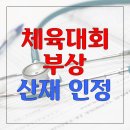 주식회사 두웰