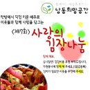 공간사랑 네이버블로그
