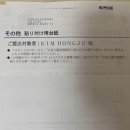 노가리가라오케 | 時節因緣 2025.12 ~