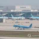 대한항공
