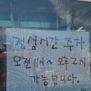 봉평막국수 | 제주 삼화지구맛집 민박사 봉평막국수 내돈내산 후기