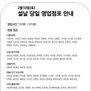 이마트24 대구용산점 이미지