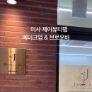 제이광고컨설팅