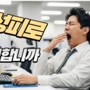 참좋은약국 이미지