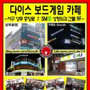 CU황금점 이미지