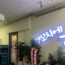 대산로288번길 | 이천 하이닉스 후문 신상 양꼬치 맛집 ‘황사부양꼬치’ 내돈내산 후기 - 요리 메뉴 추천