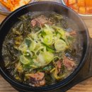 공가네한우국밥전문점 이미지