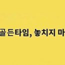 희망찬요양병원 | 암 진단 후 막막한 당신에게: 회복을 앞당기는 최신 요양병원 선택 가이드
