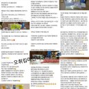 재인기획 - 파주시 송학1길 65-100 | 재인기획