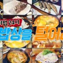 산수정산장 이미지