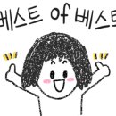 돌콩해물쟁반짜장 이미지