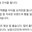 서창어린이집 이미지