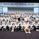 유진에너지컨설팅