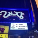투에프 | 신림혼술바 제대로 찾았다 감성 좋은 신림칵테일바 빌라투에프 후기