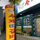 정다운모터스 이미지