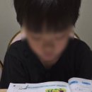 비상잉글리시아이학원 이미지