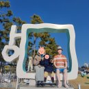 개예쁘다 런닝센터 | 2박3일 영덕여행 : 삼성 인력개발원 영덕연수원 명상센터 프로그램 아이와 함께 힐링여행