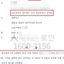 법무법인진실