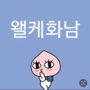 띠뜨말건강원 | [디앤디로기] 먼가 작고 귀여운 보라박쥐단