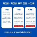 리더학원 | 새해부터 가장 잘한 선택, 김포영어학원 리더스톡 화상영어 솔직 후기