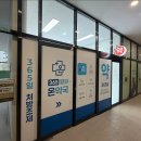 열린창약국 이미지