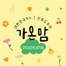 와플대학안성공도캠퍼스