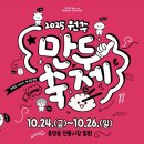 중앙 김밥나라 만두천국 | 원주 만두축제&amp;쯔양 유튜브 나왔던 &#39;해달스낵&#39;과 &#39;옛날집 찻집&#39;