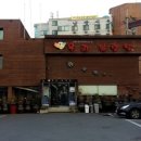 우리설렁탕 - 관악구 신림로 190 | 우리설렁탕