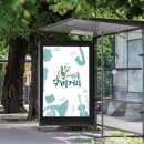 서초음악문화지구 이미지