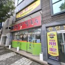 무수동로 | 당진 대덕동 소재 대전의 그 맛 칼국수 맛집 &#34;대전 얼큰이 칼국수&#34; 방문 후기