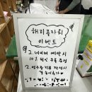 사랑의꽃집 | [청주 산남동 꽃집] 해피플라워에서 준비한 꽃다발로 시어머니께 사랑받은 찐 후기😎