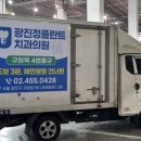 광진정플란트치과의원 이미지