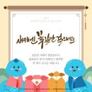 복피부과의원 이미지