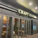 크래프트한스 이미지