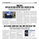 ㈜재원산업 이미지