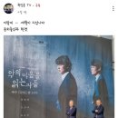 &#39;악의 마음을 읽는 자들&#39; 실제 모델…&#34;흉악범, 상상 이상&#34; 이미지