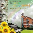 무주황실펜션 이미지