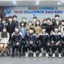 조치원대동초등학교