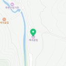 계곡 끝집 | [ 계곡끝집 ] 바로 앞에 계곡이? 나만 알고 싶은 서산펜션