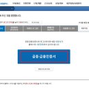 건강보조식품소매업