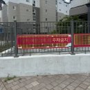 정관가화만사성 후문 앞 | 기장 브런치 카페 맛집 추천, 정관 마이그라피 블랙퍼스트 샐러드 파스타 후기