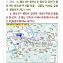 경북 안동/왕모산 갈선대/선비순례길(월정기산행추천) 이미지
